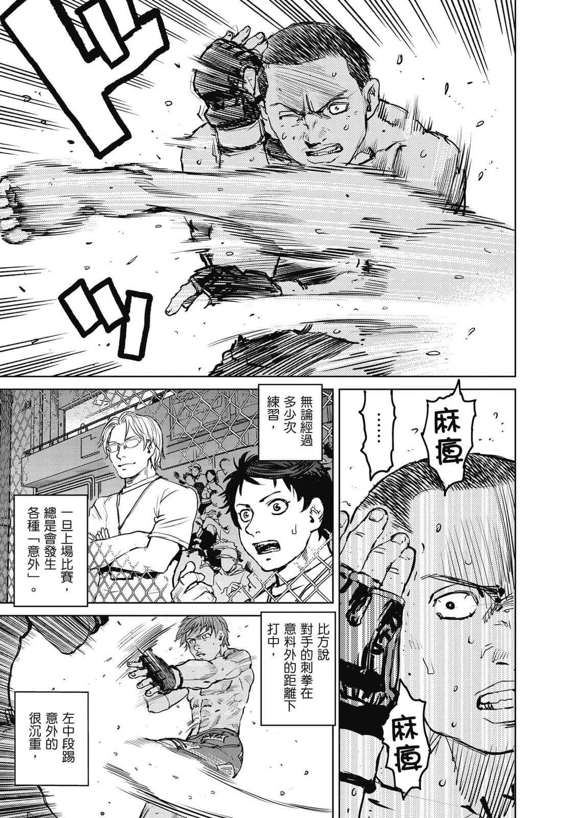 第1卷53