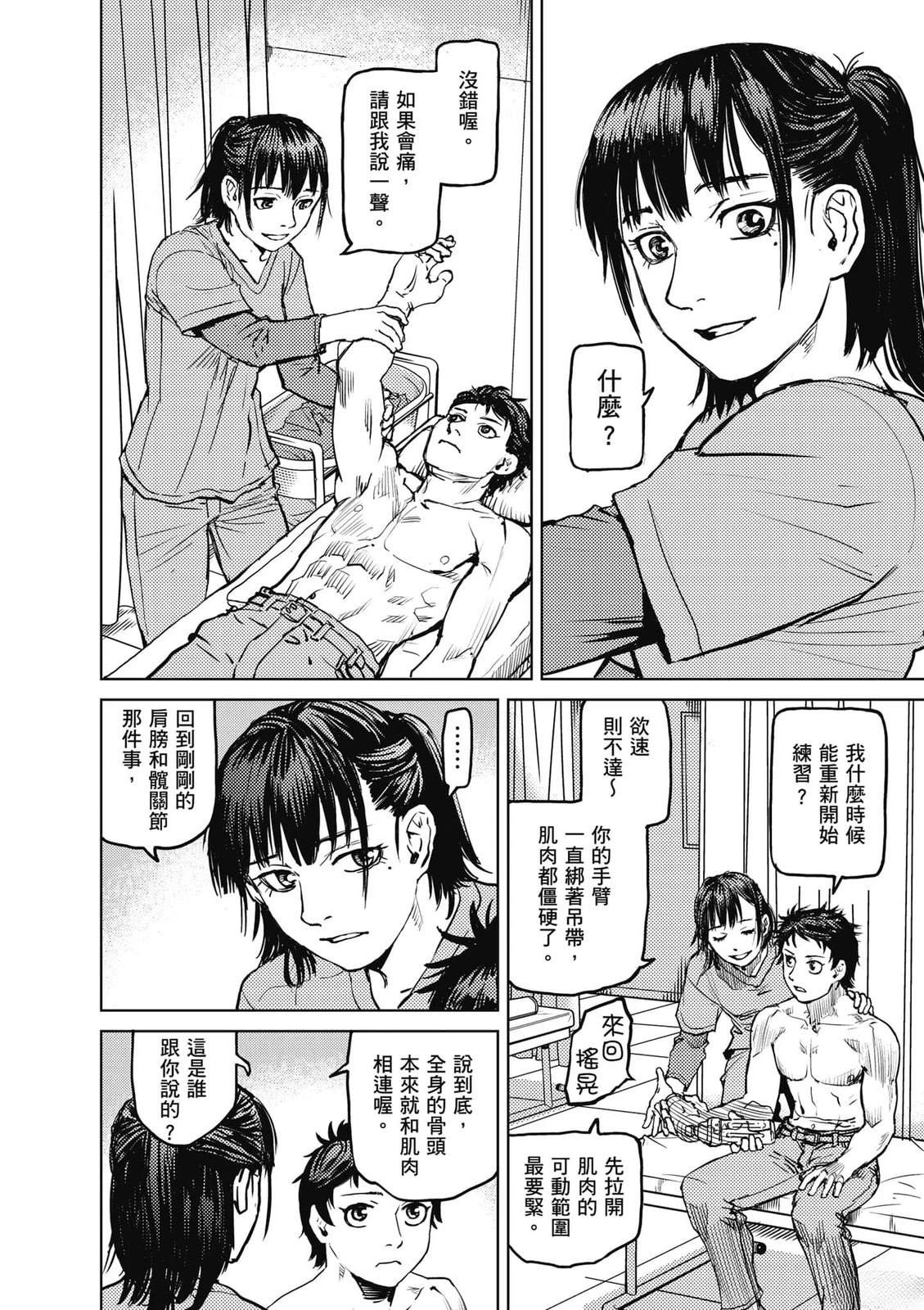 第1卷42