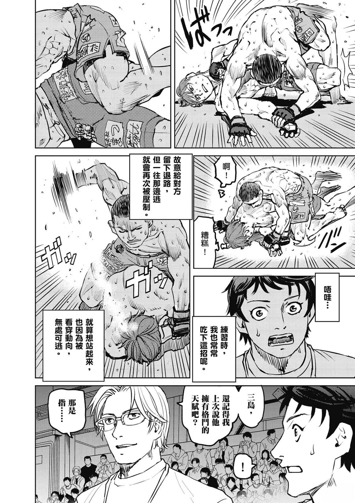 第1卷82