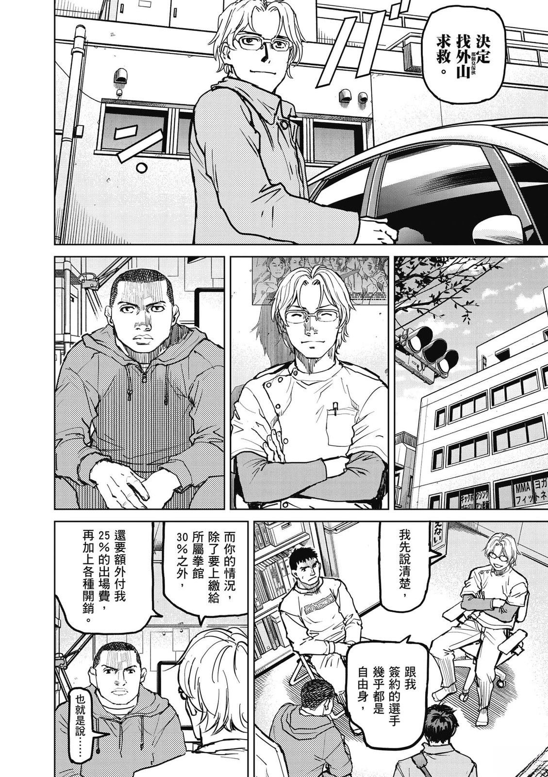 第1卷24