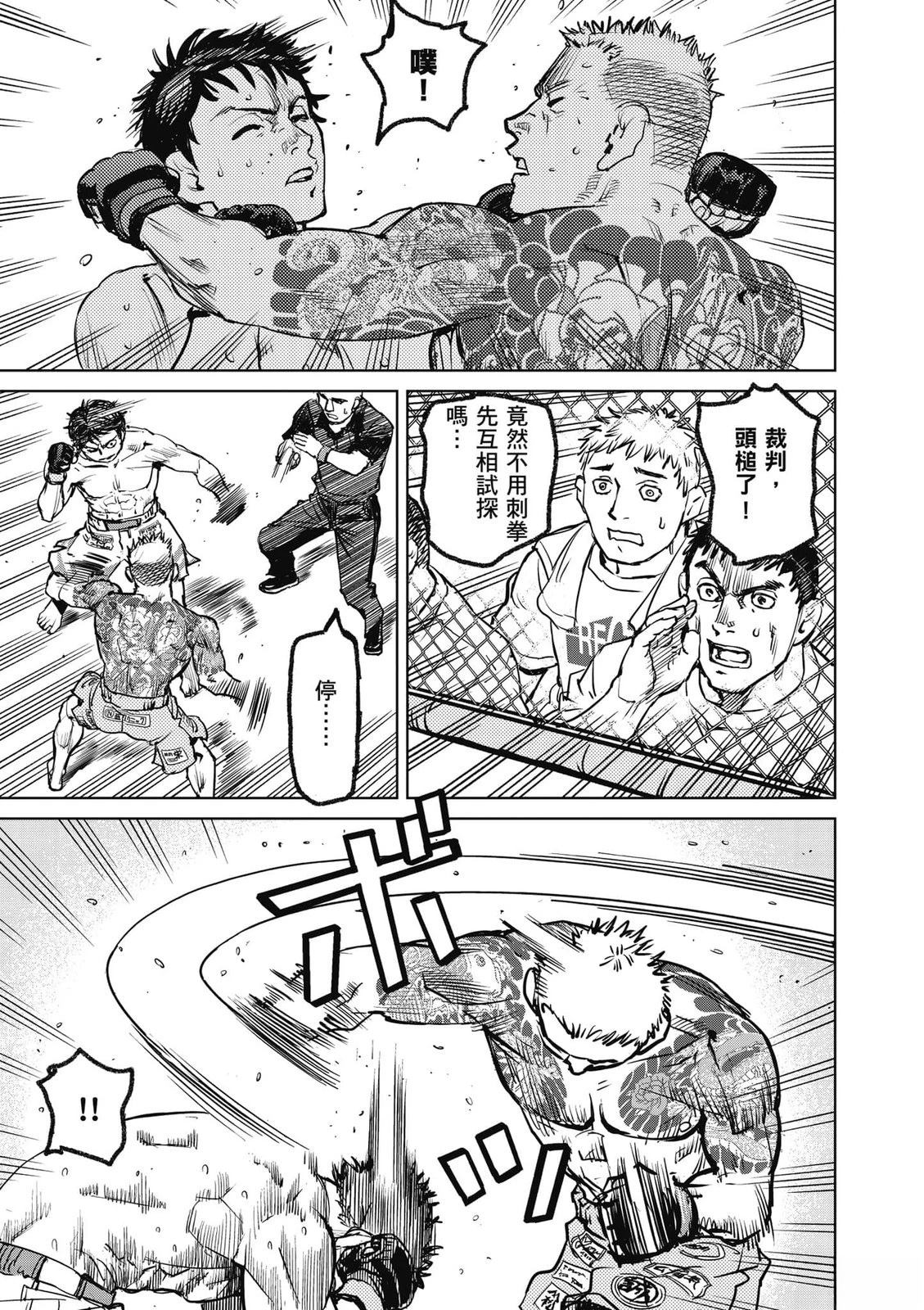 第1卷175