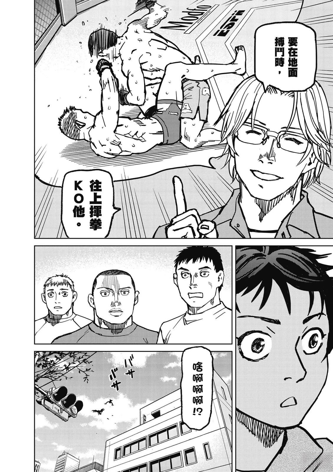 第1卷154