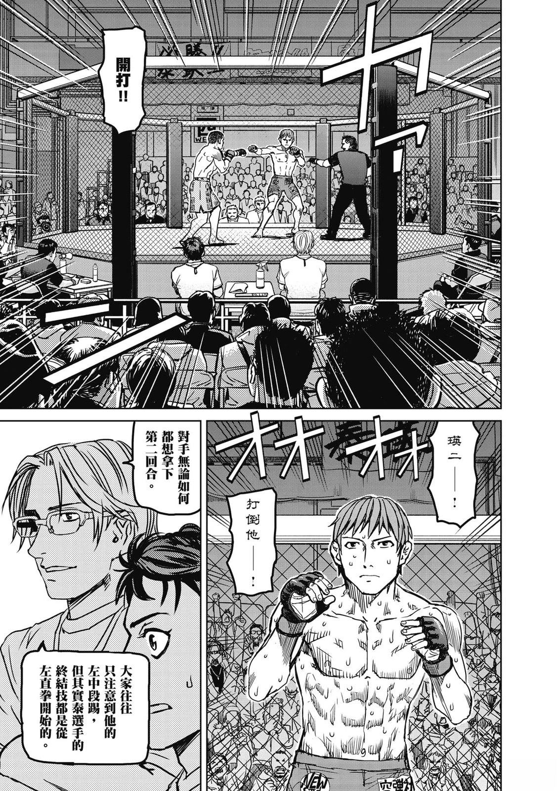 第1卷73