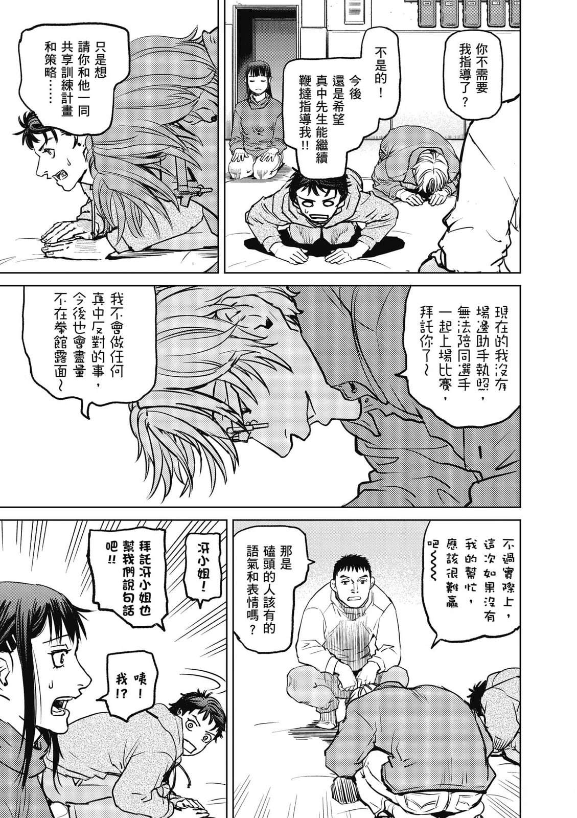 第1卷143