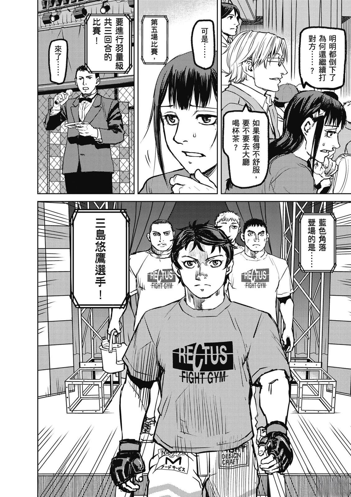 第1卷170