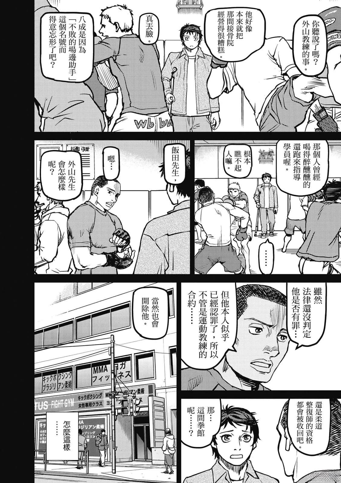 第1卷110