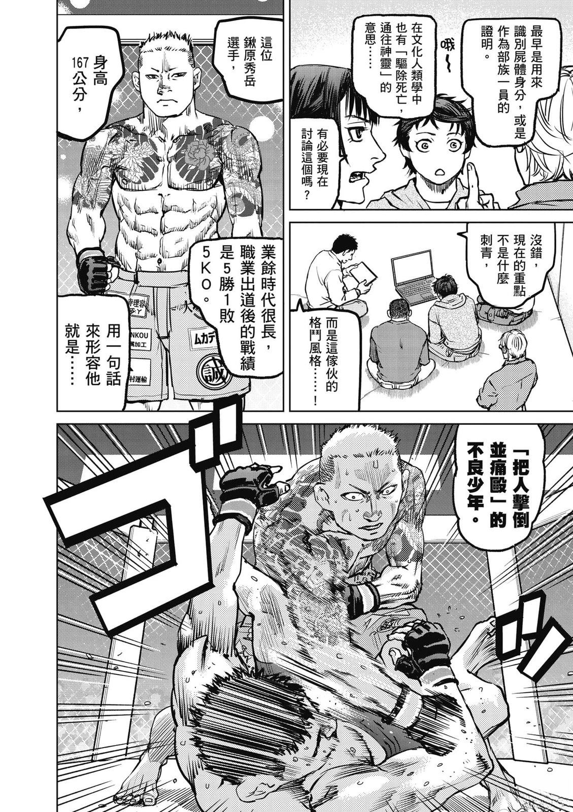 第1卷146