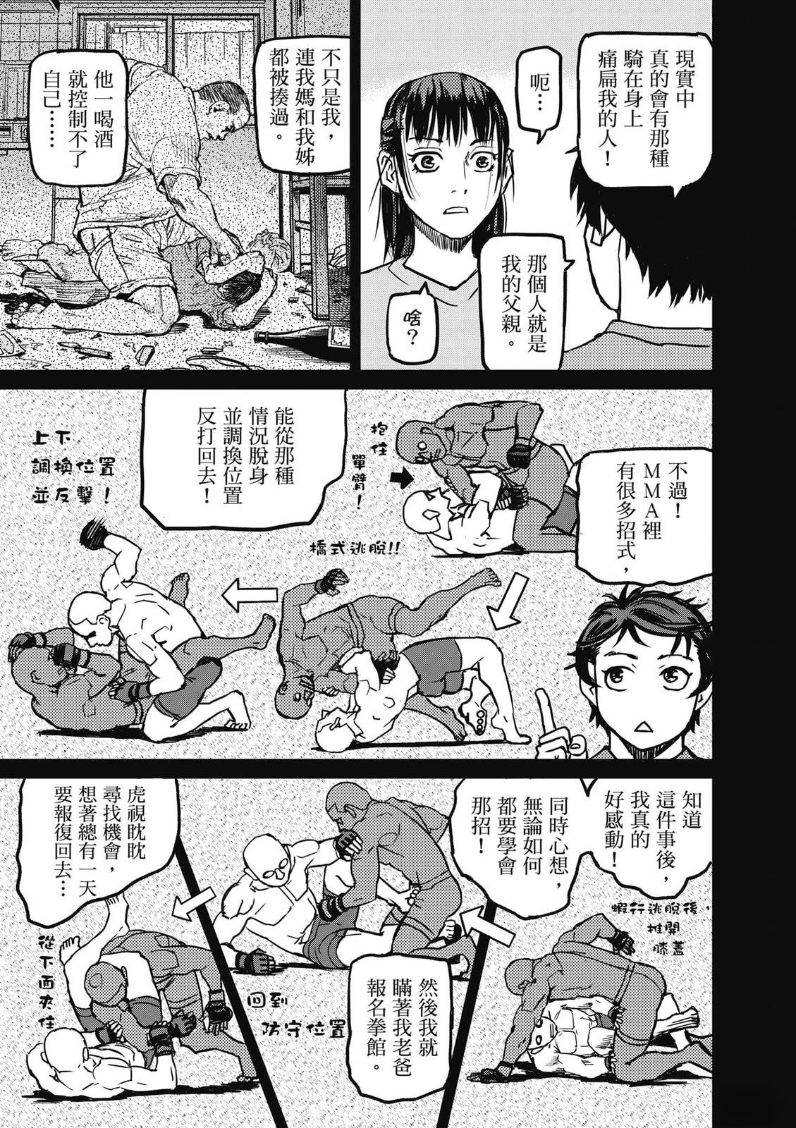 第1卷115
