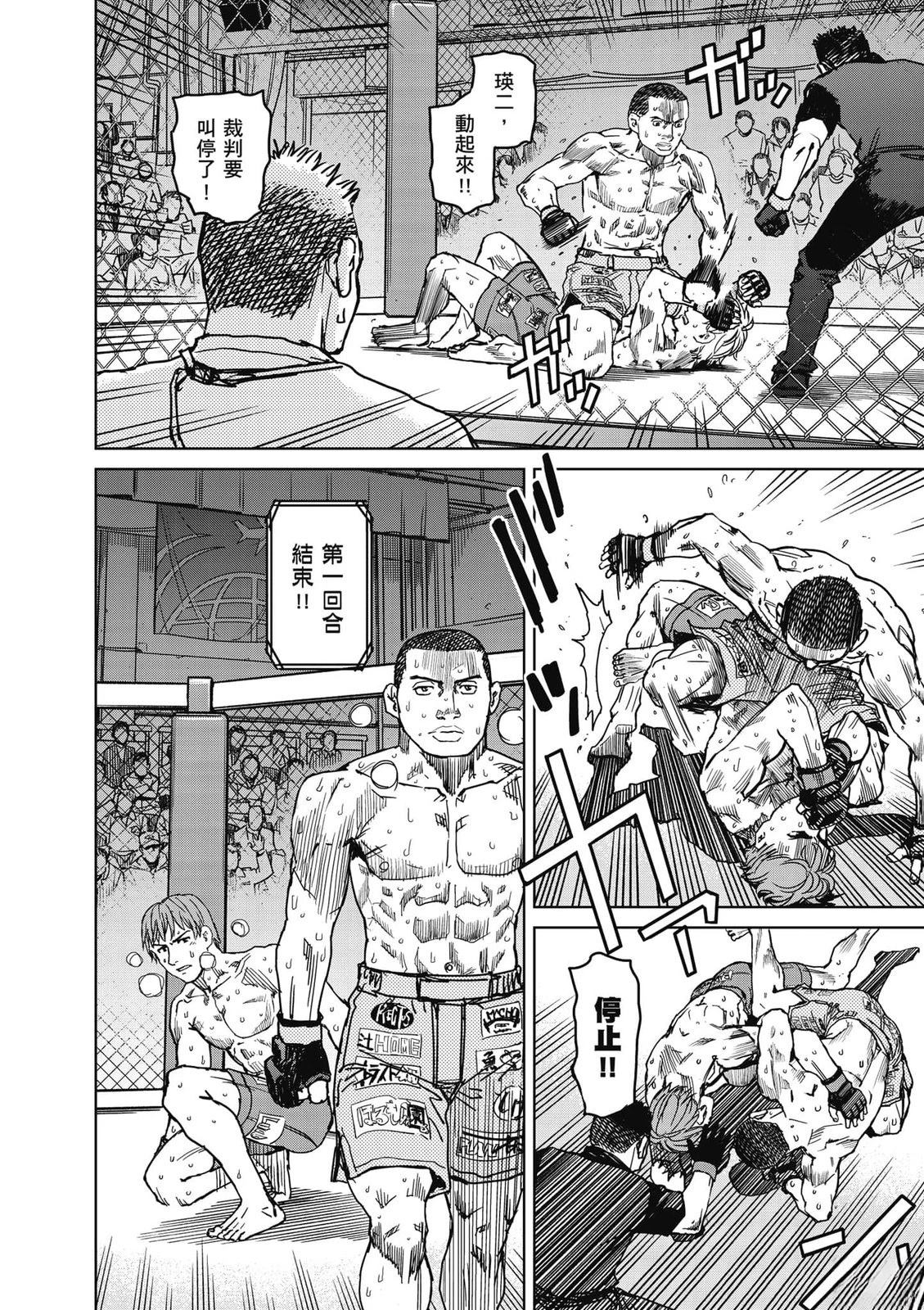 第1卷70