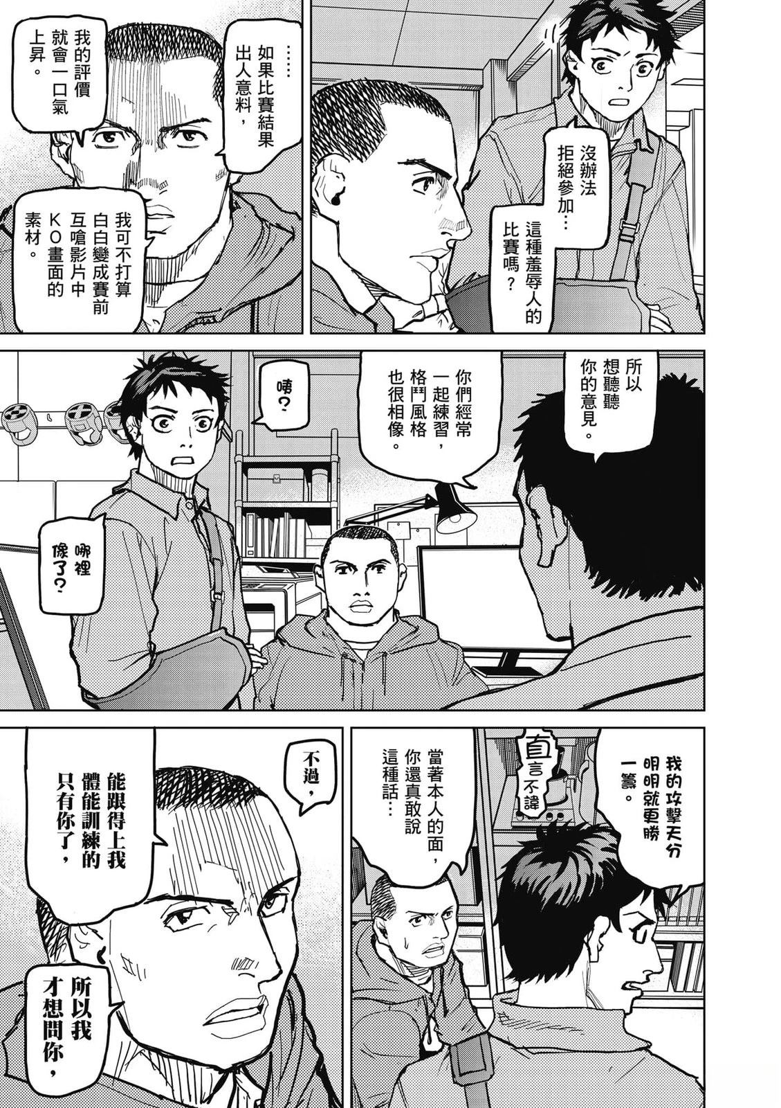 第1卷19