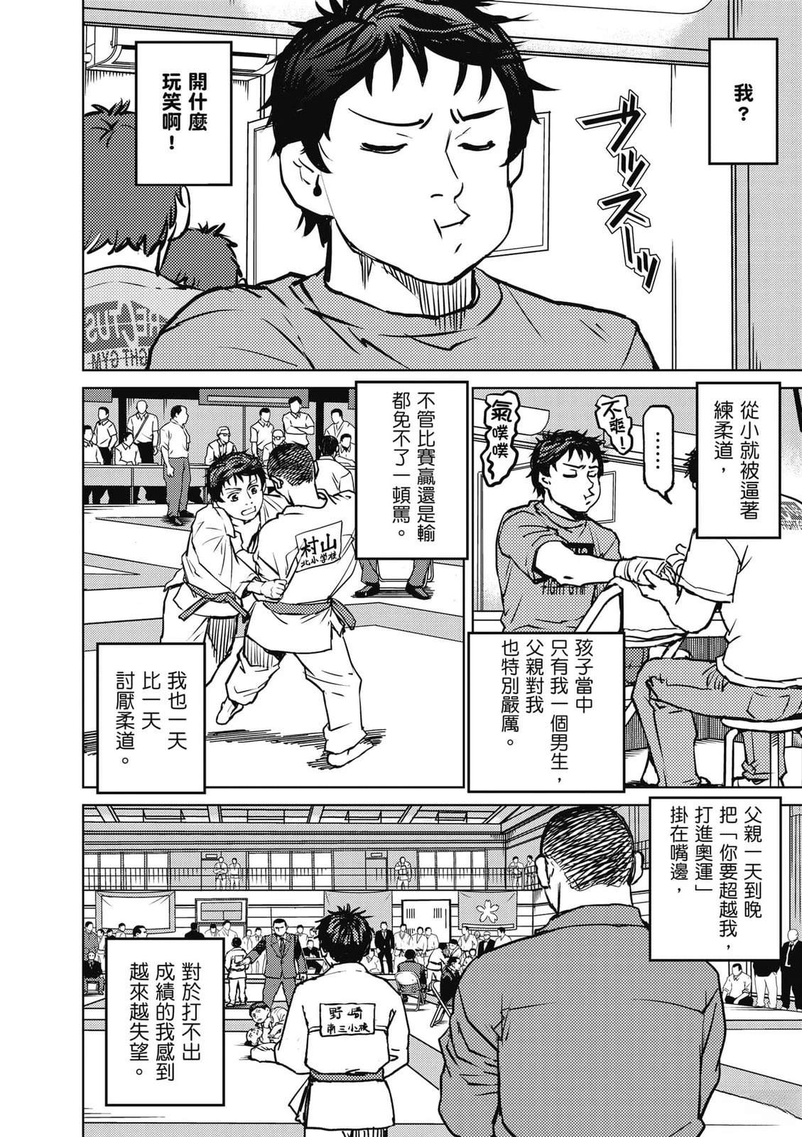 第1卷166