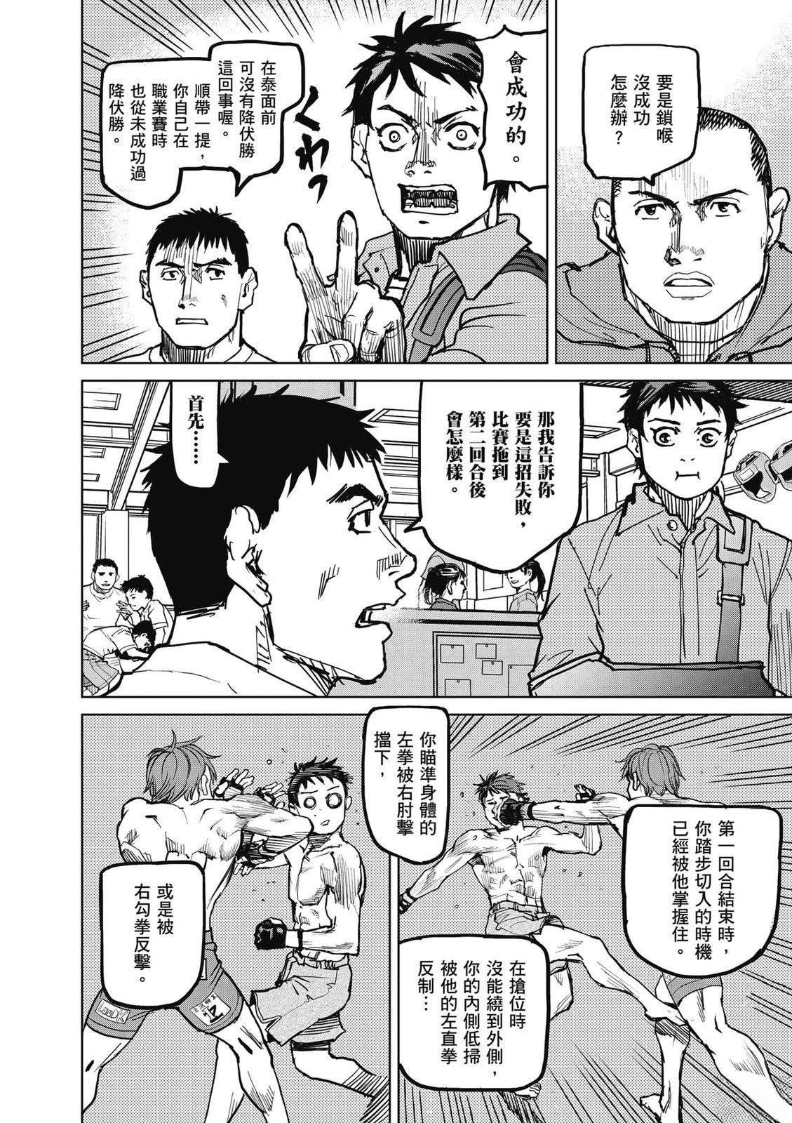 第1卷22