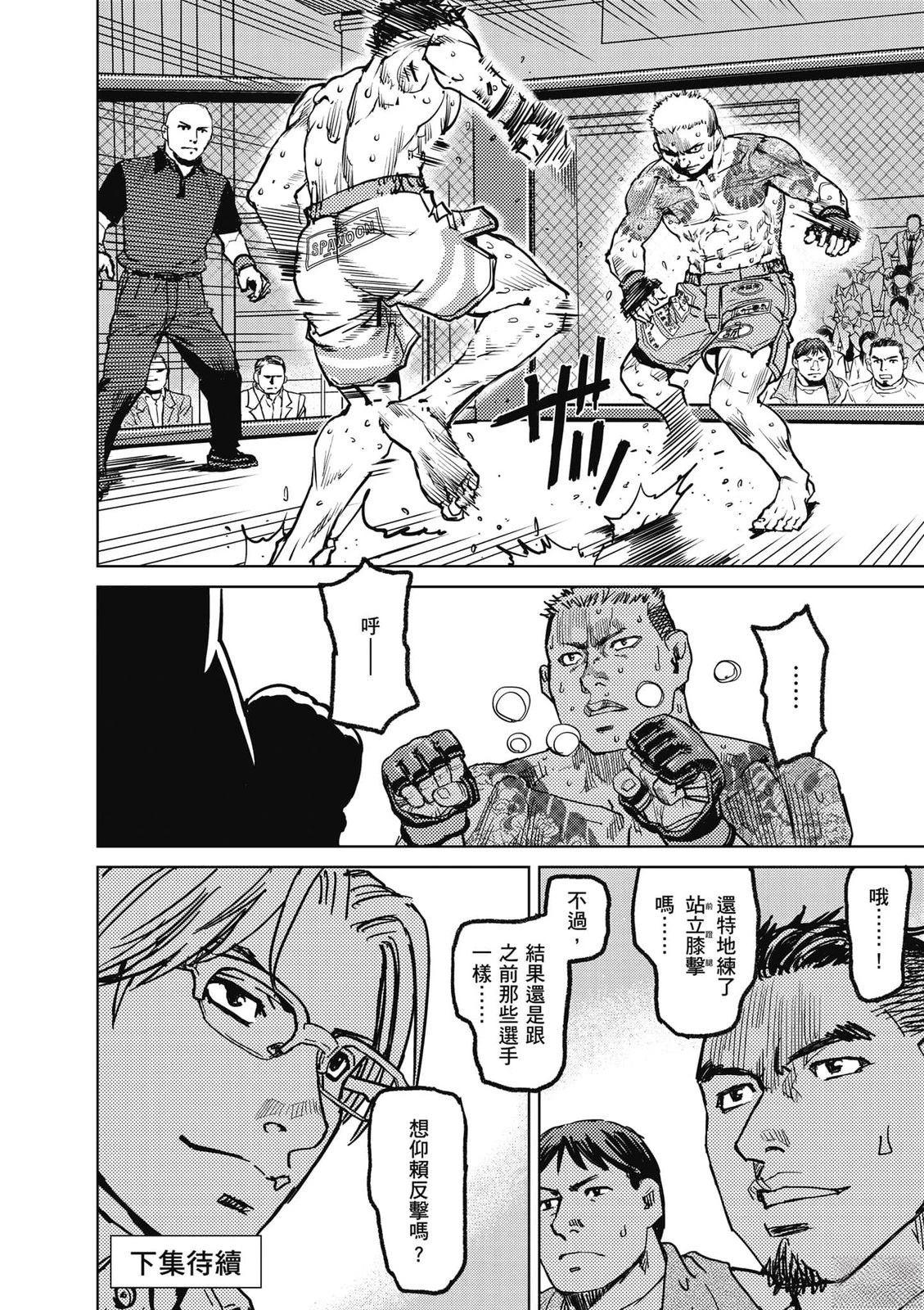 第1卷188