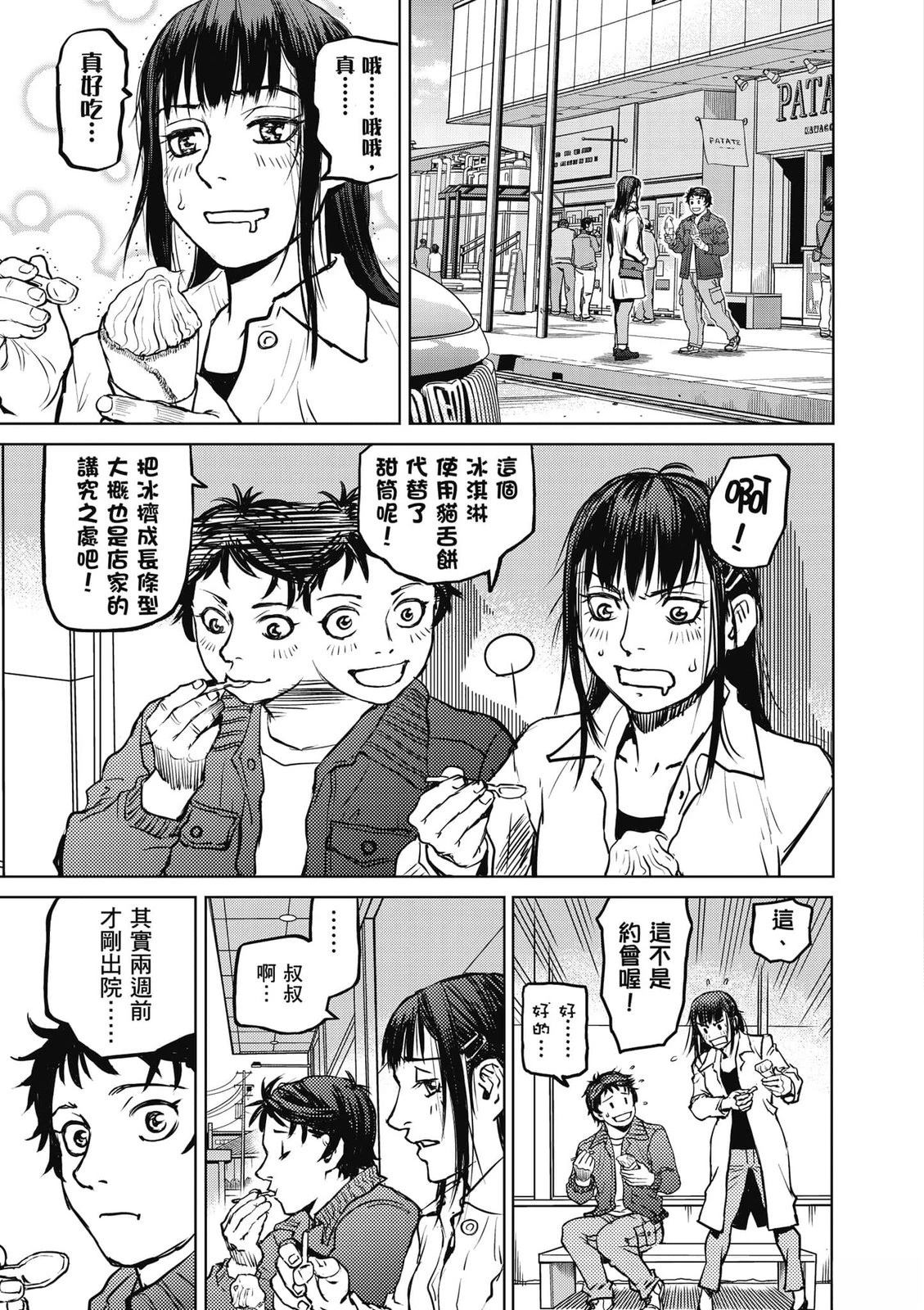 第1卷117