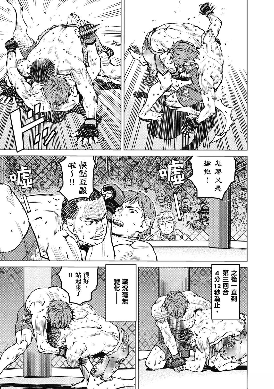 第1卷89