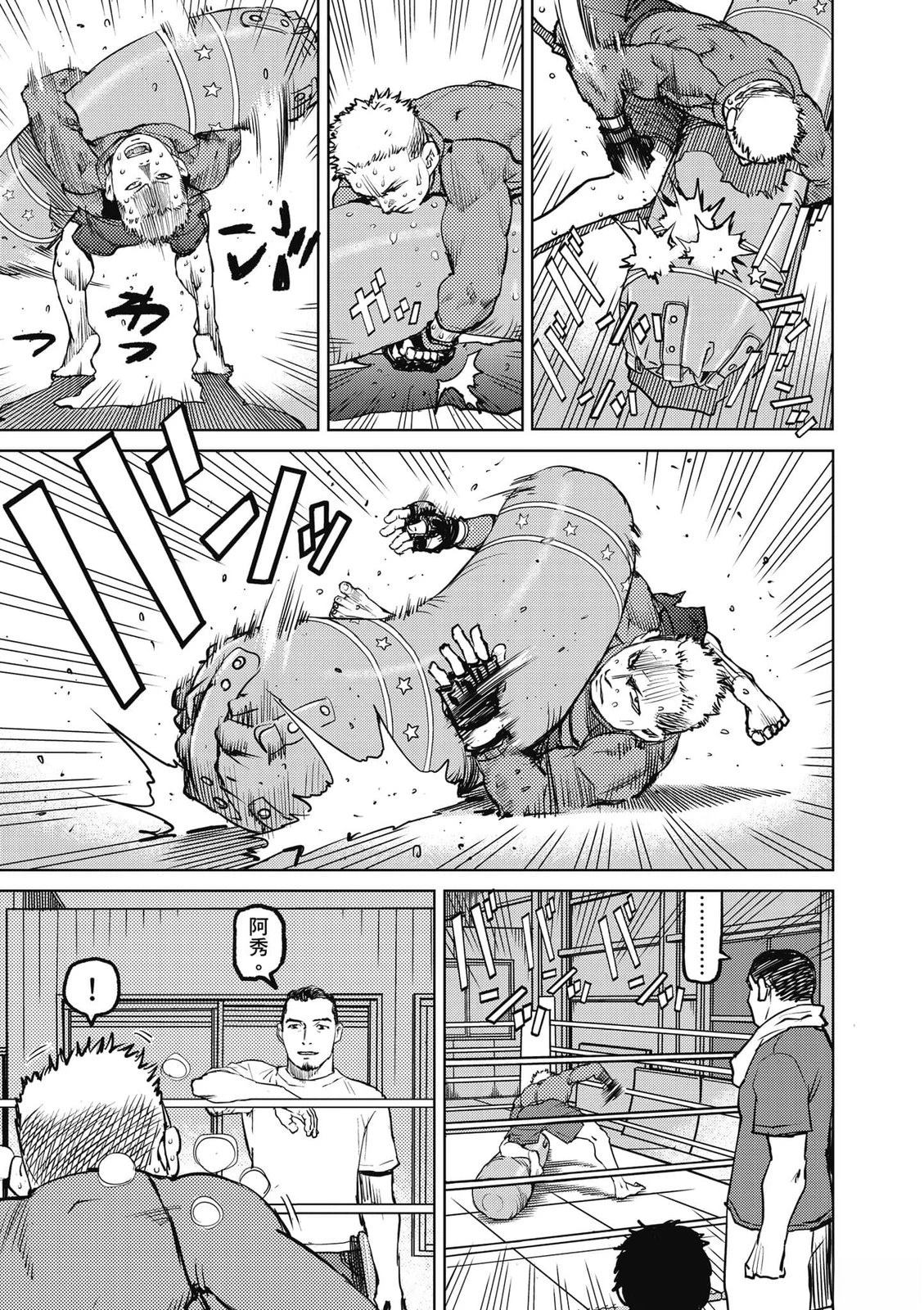 第1卷159