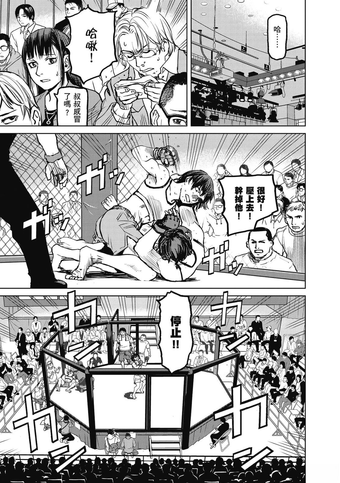 第1卷169