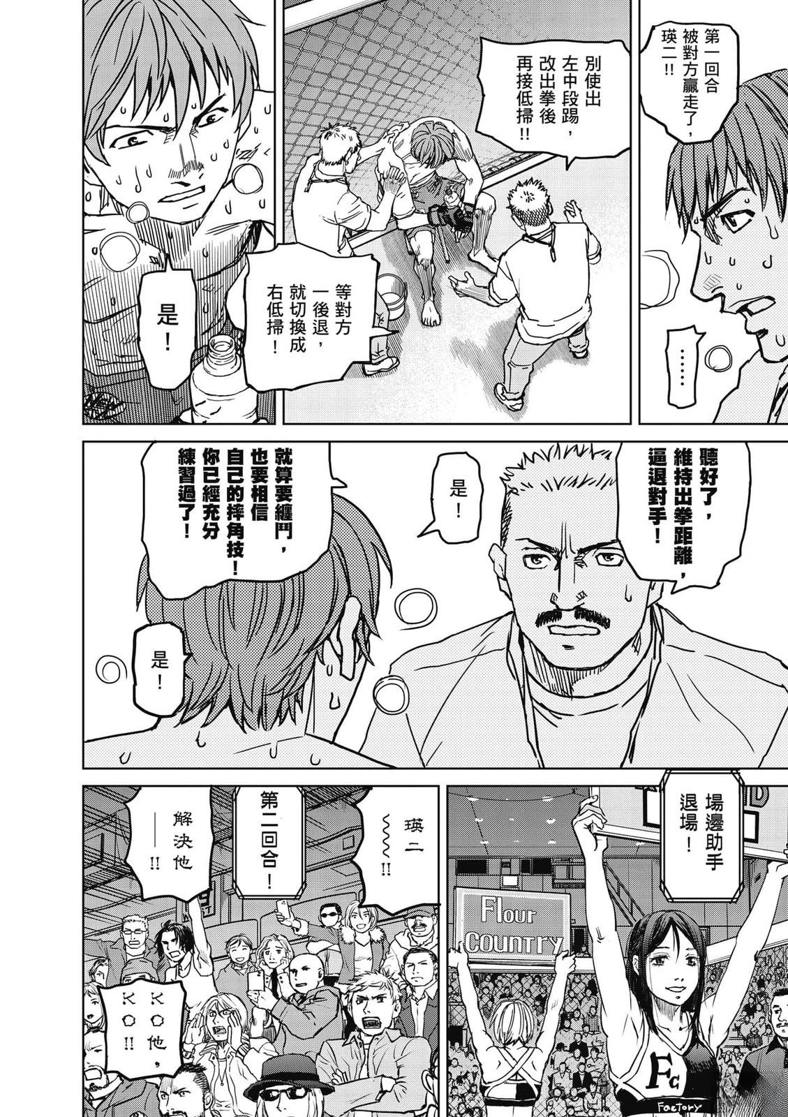第1卷72