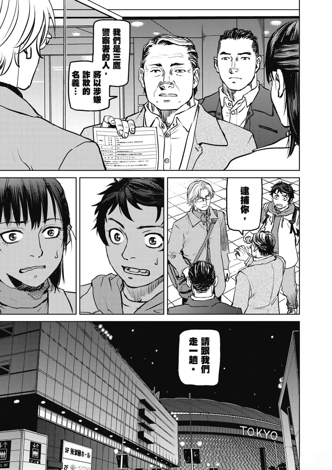 第1卷103