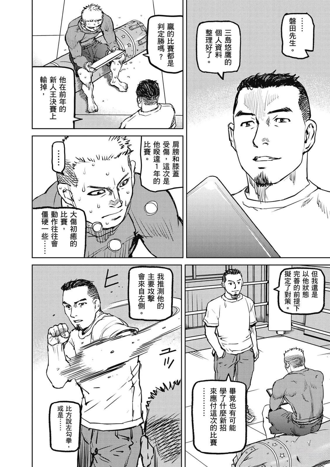 第1卷160