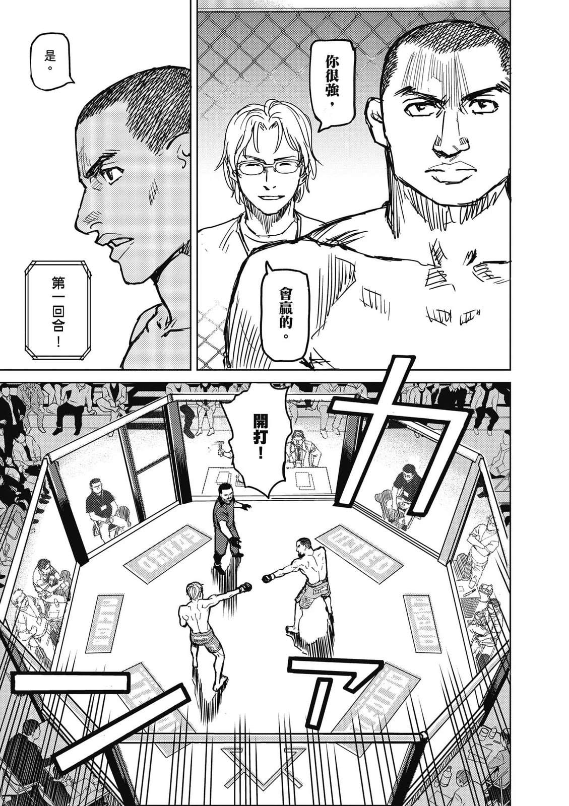 第1卷51