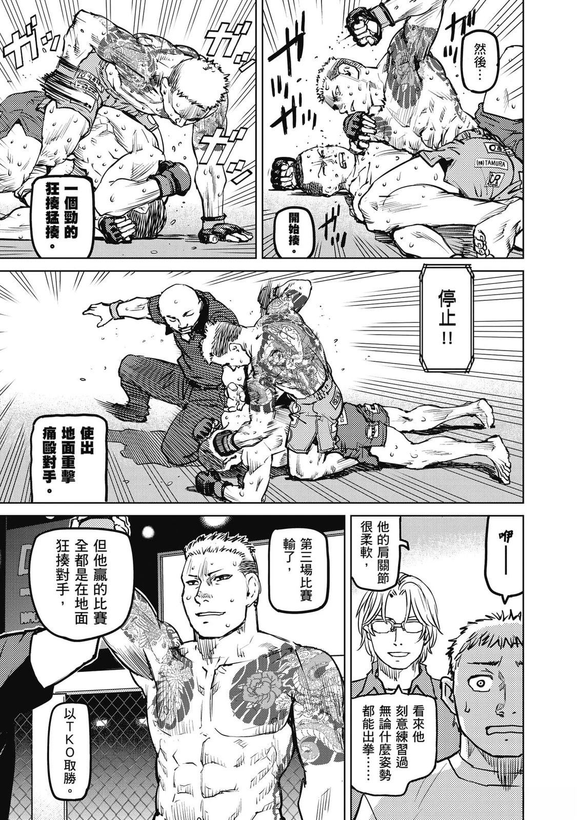 第1卷149