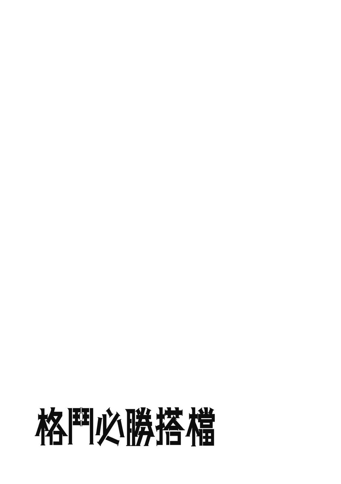 第1卷189