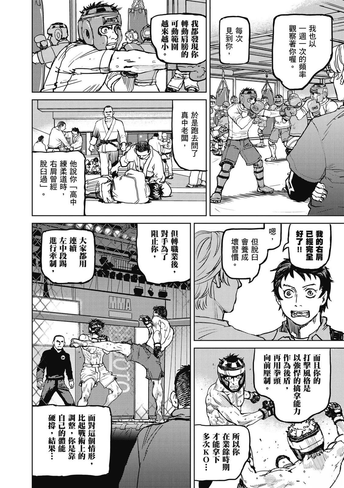 第1卷34
