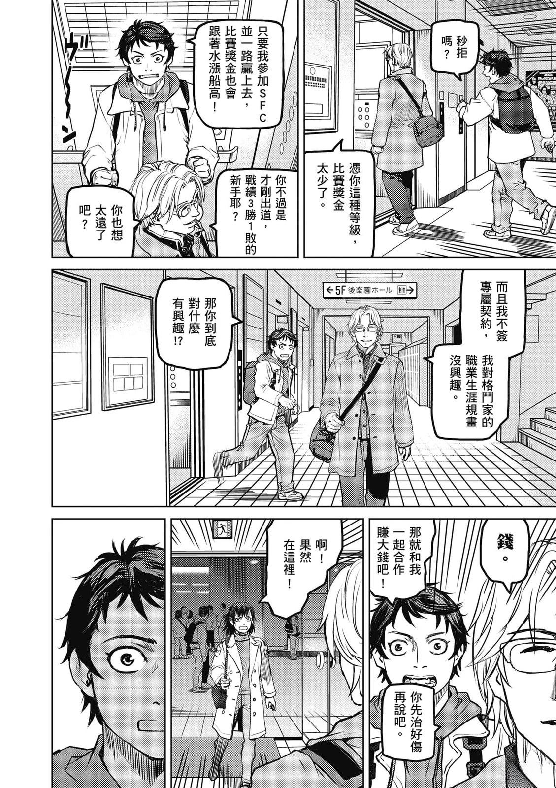 第1卷100