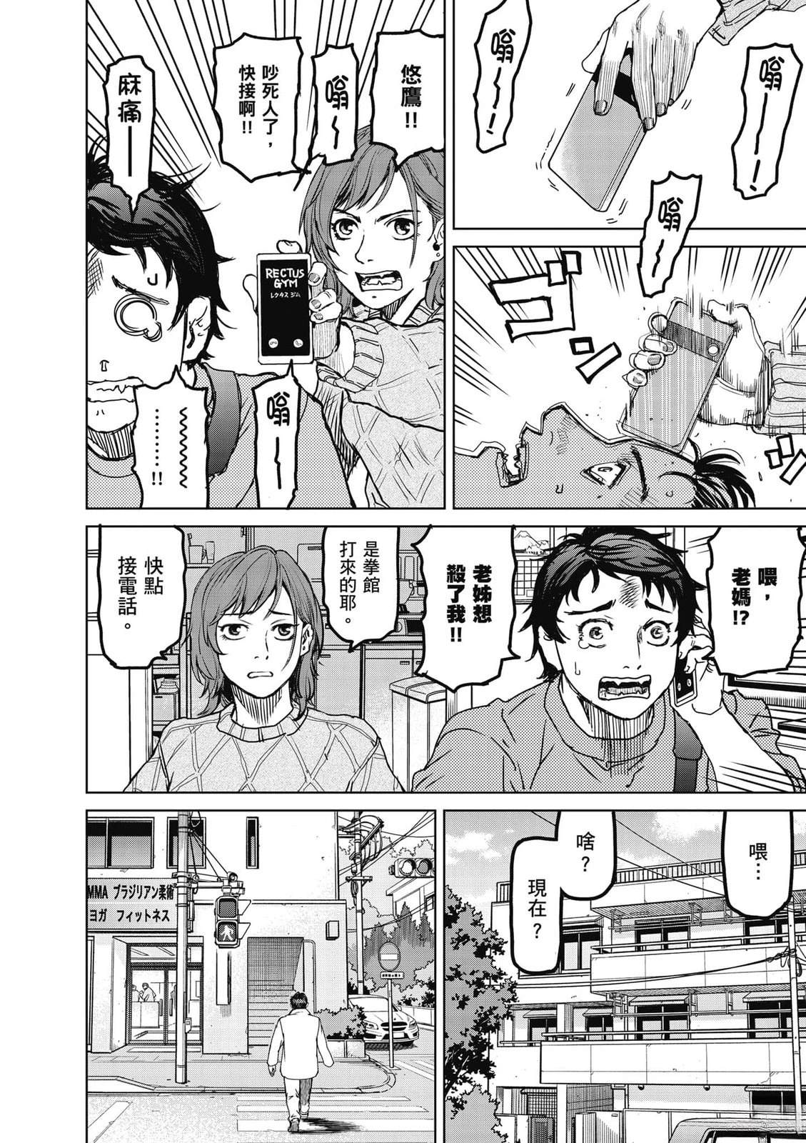 第1卷14