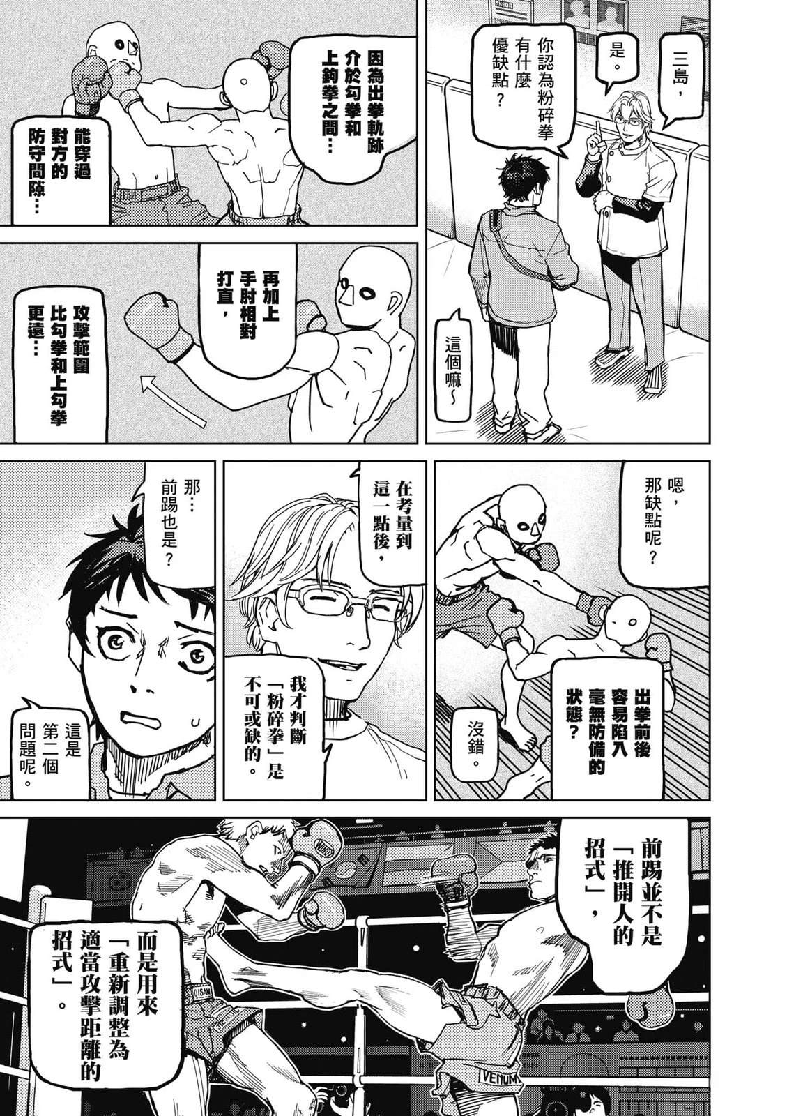 第1卷39