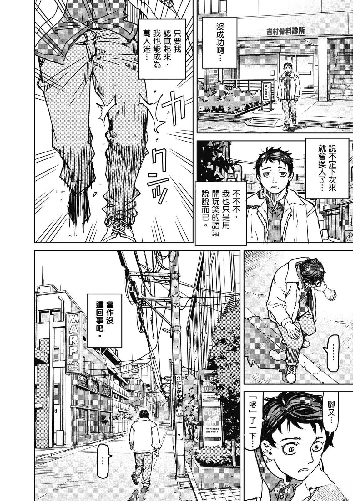 第1卷44