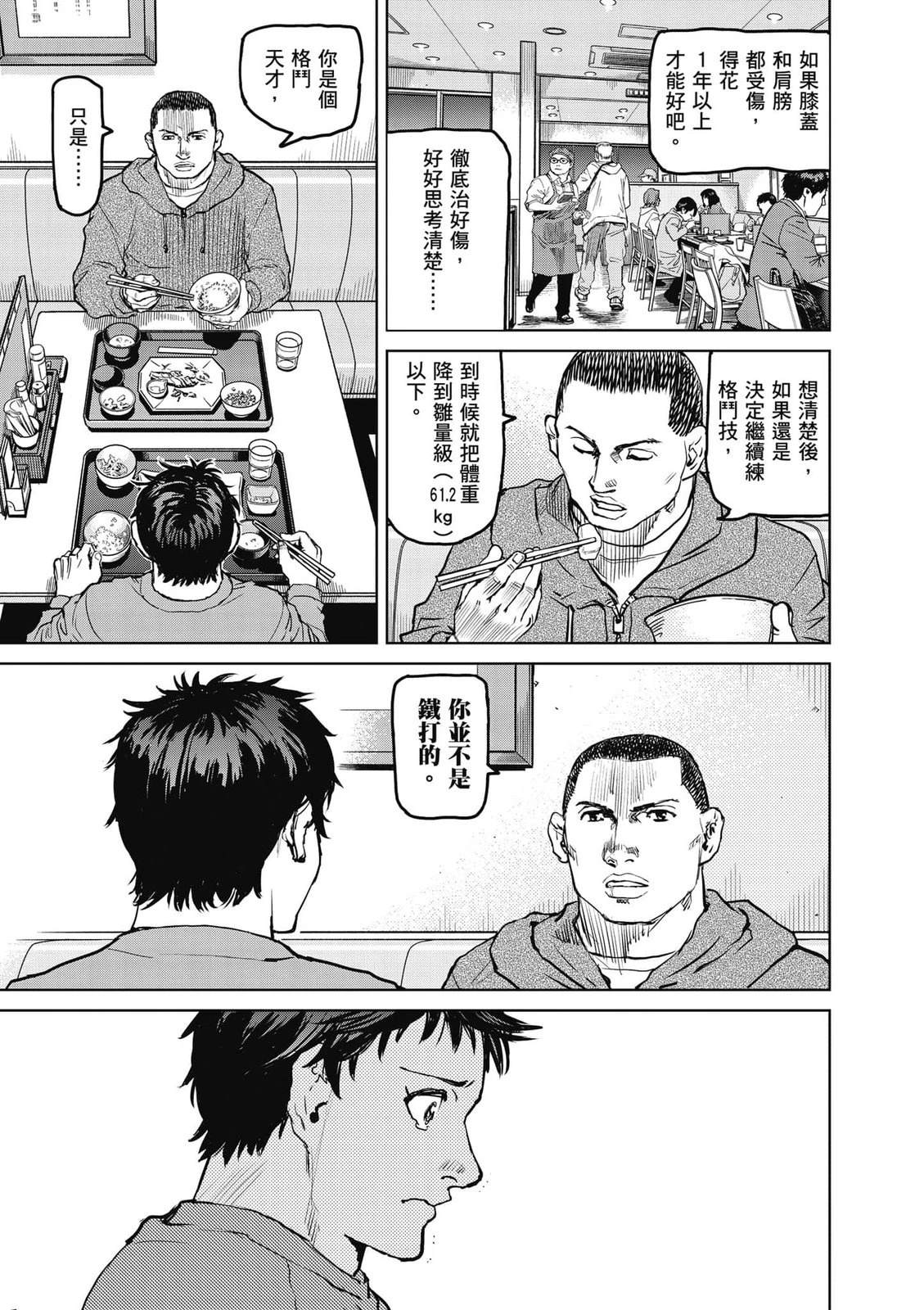 第1卷47