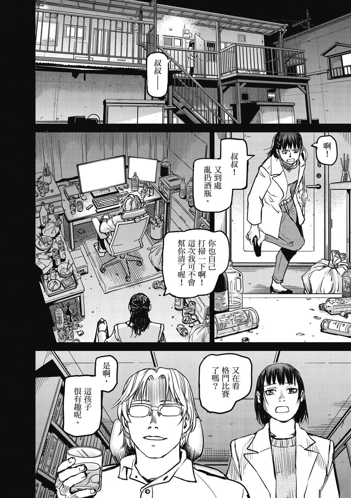 第1卷134