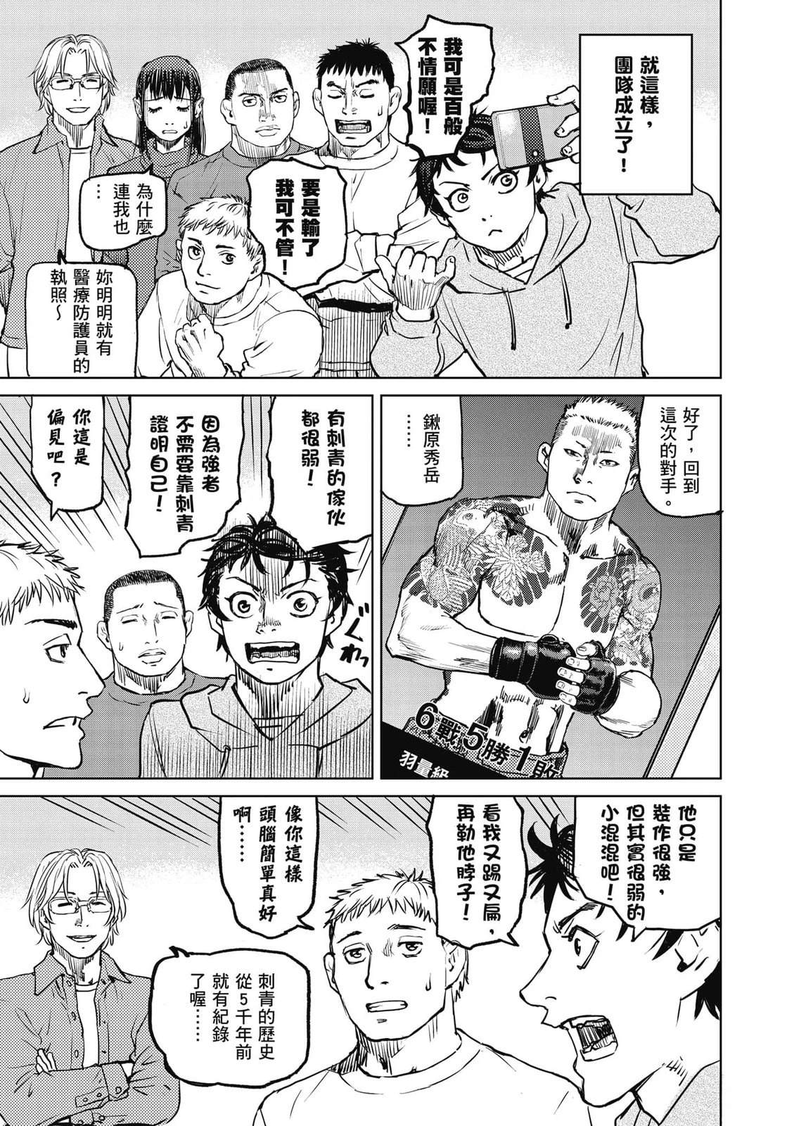 第1卷145