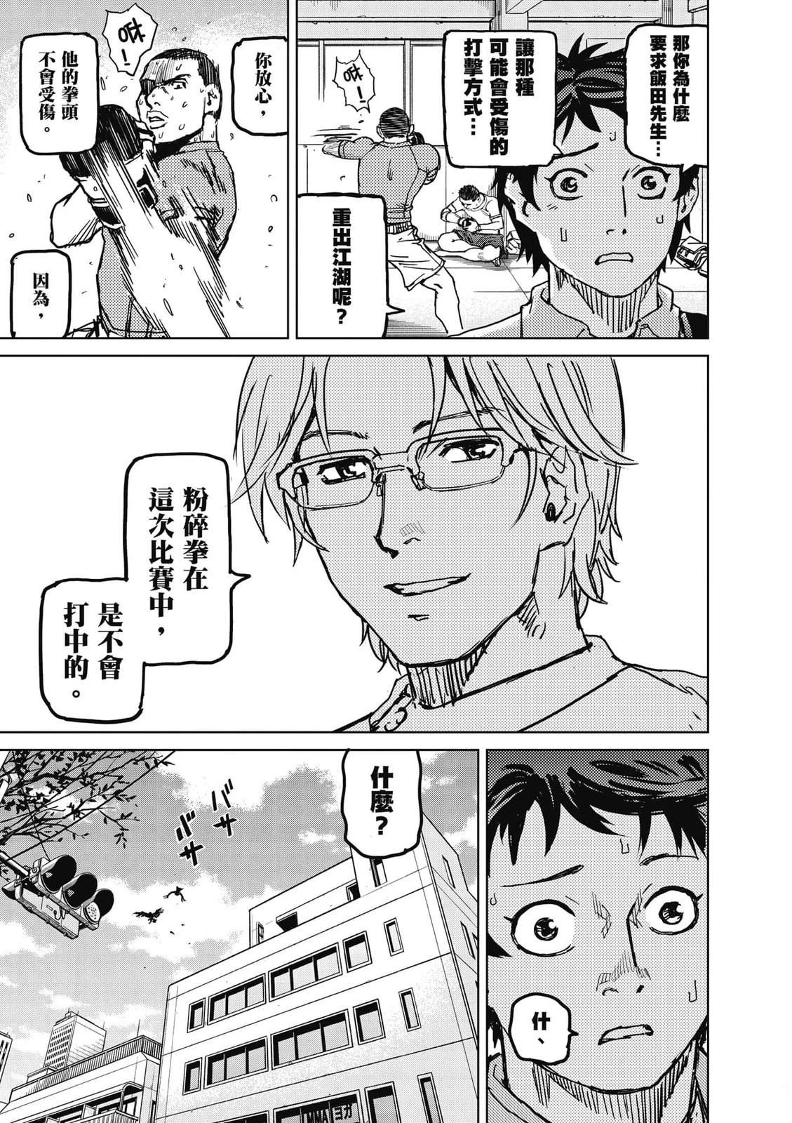 第1卷37