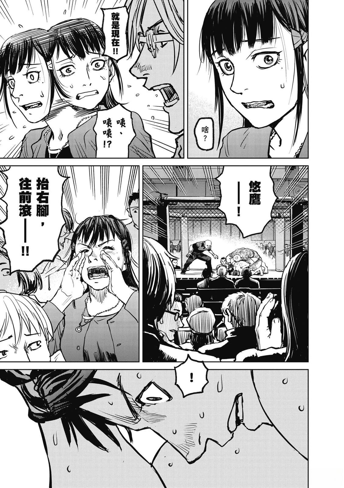 第1卷183