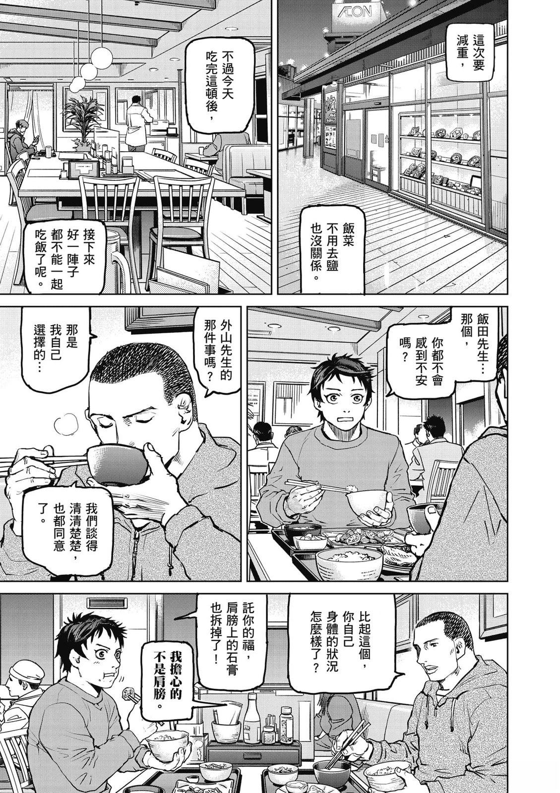 第1卷45