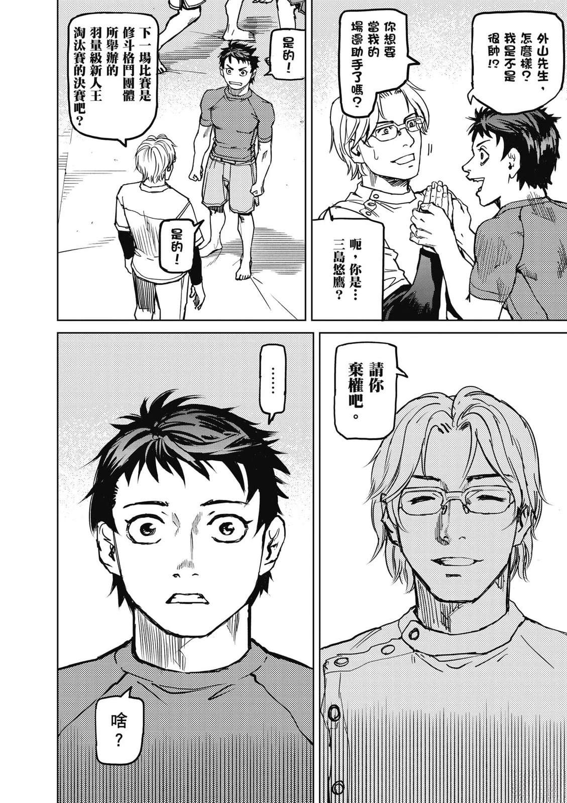第1卷10