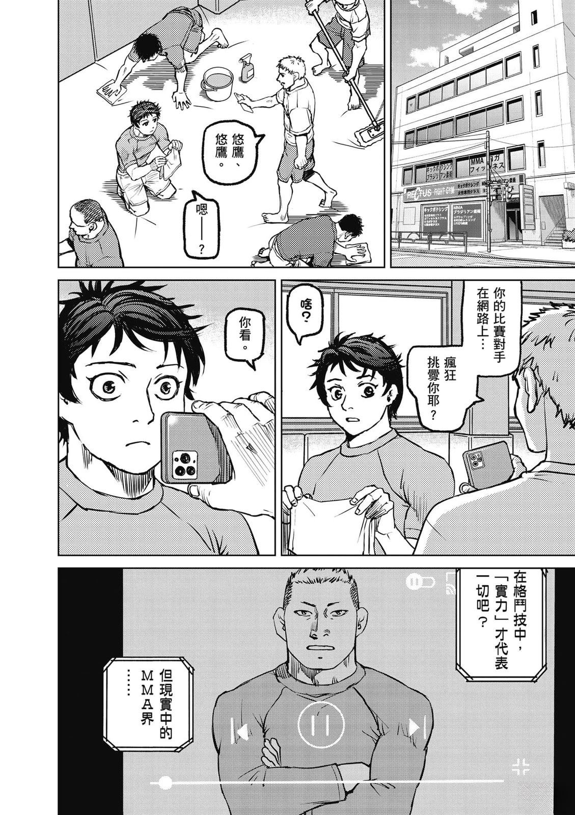 第1卷162
