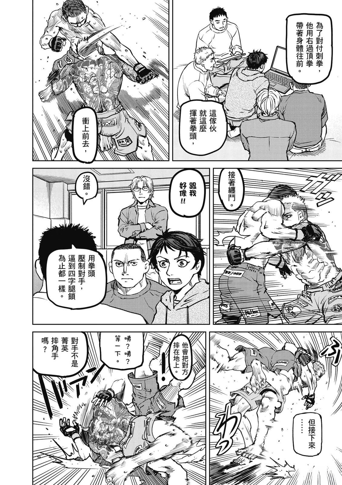 第1卷148