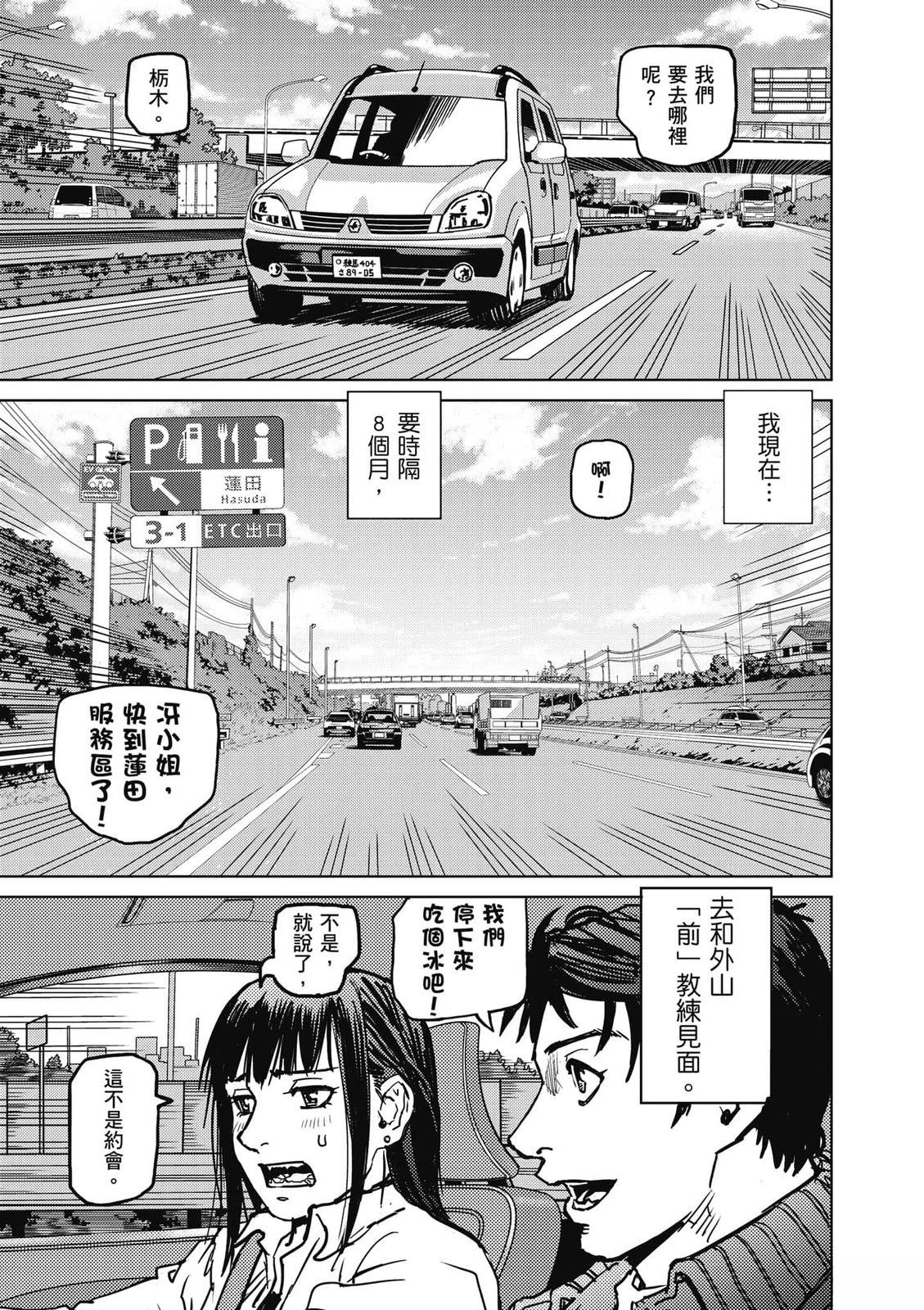第1卷107