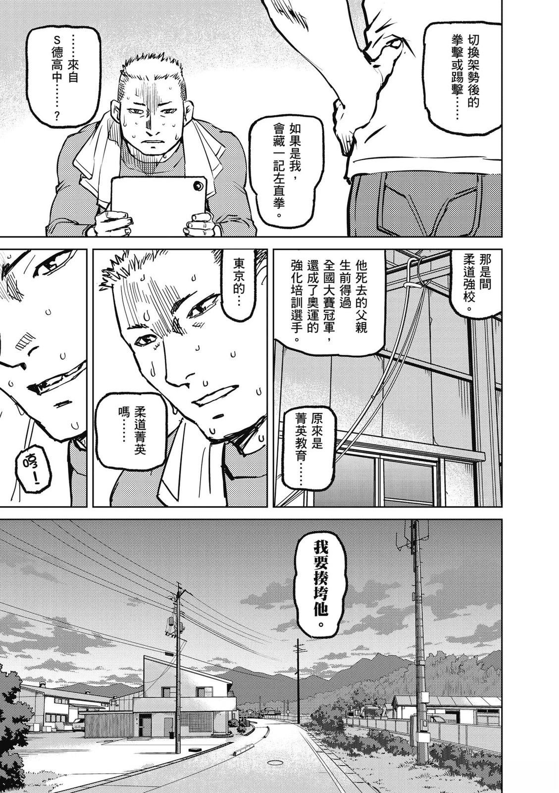 第1卷161