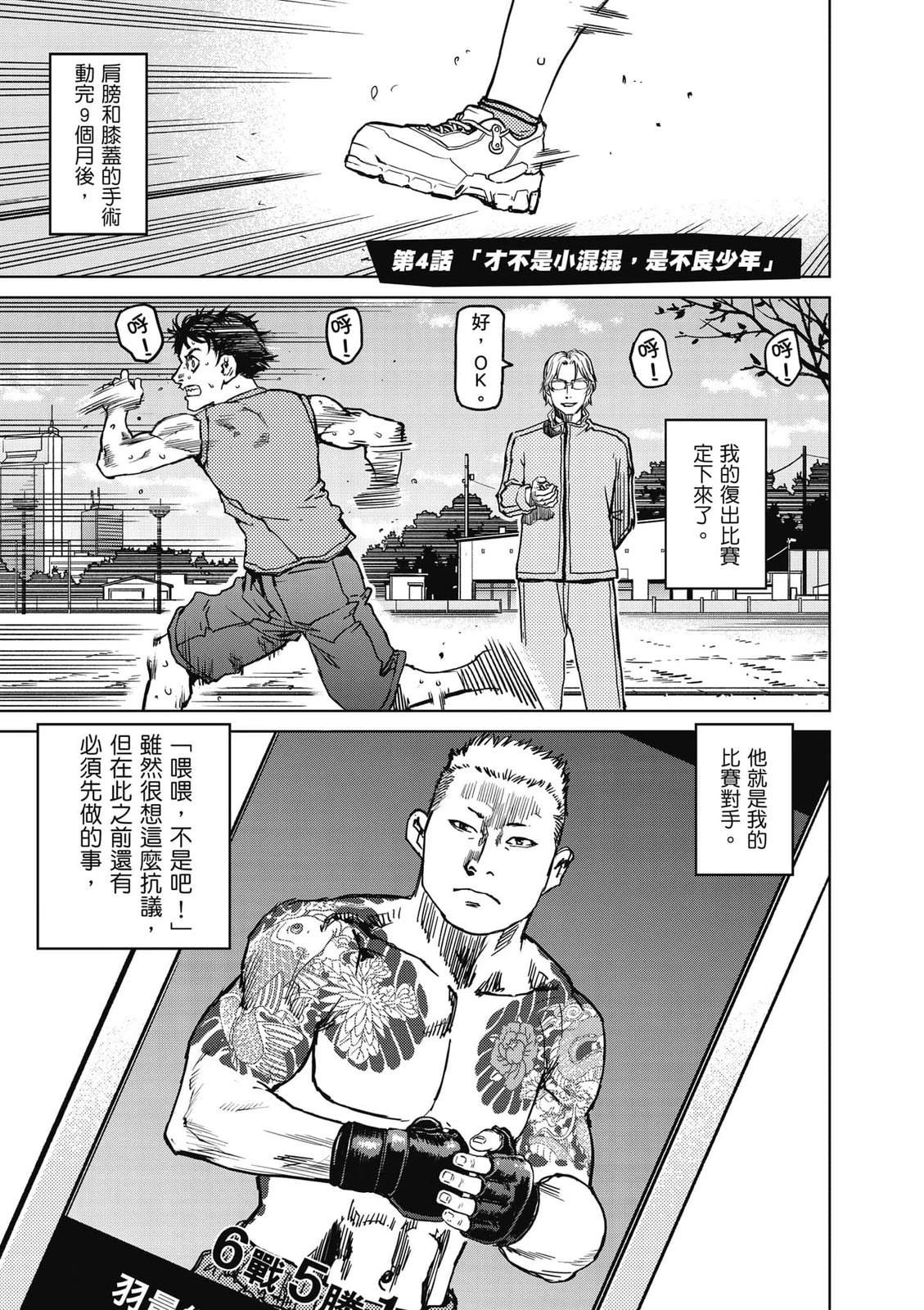 第1卷141