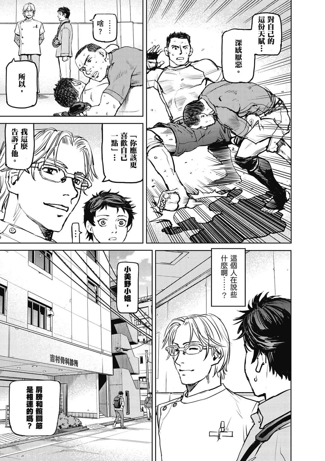 第1卷41
