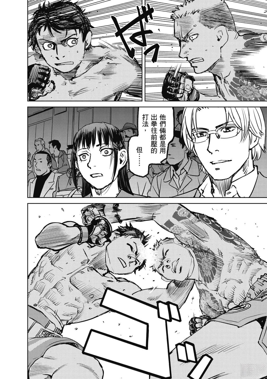 第1卷174