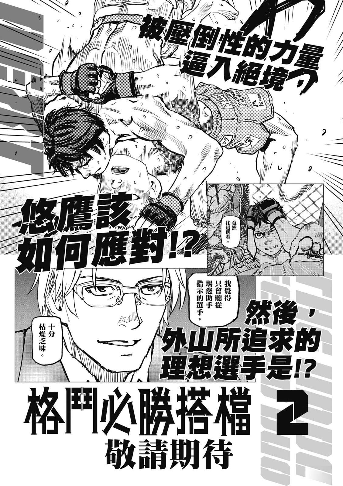 第1卷191