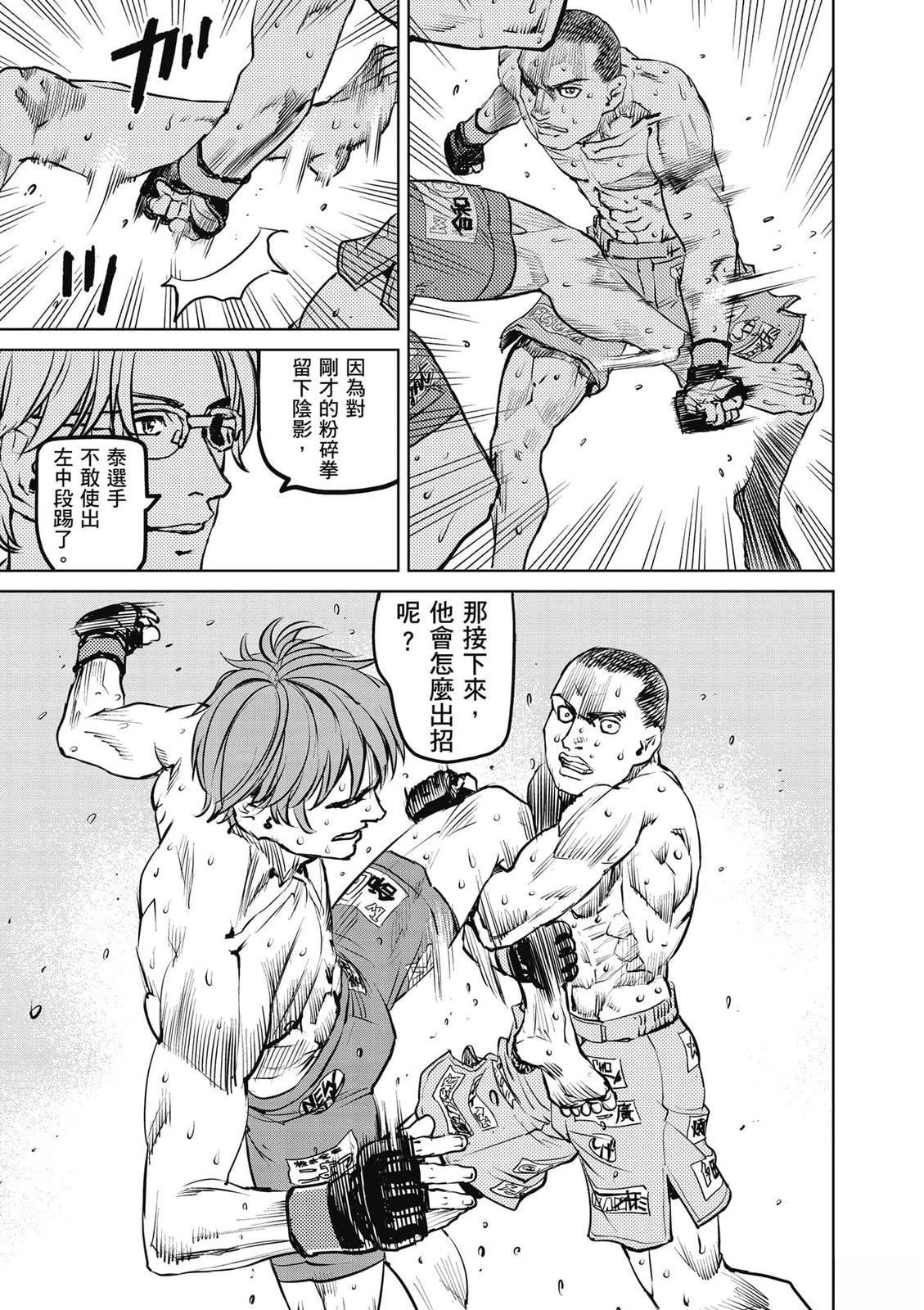 第1卷79