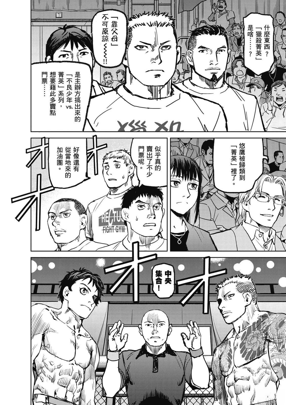 第1卷172