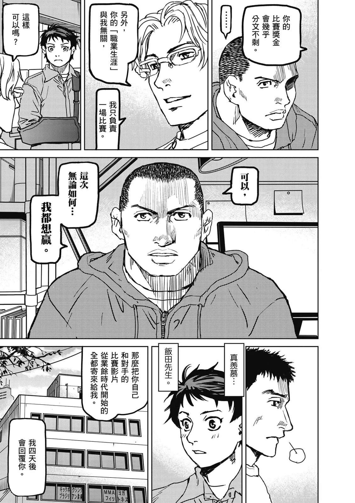 第1卷25
